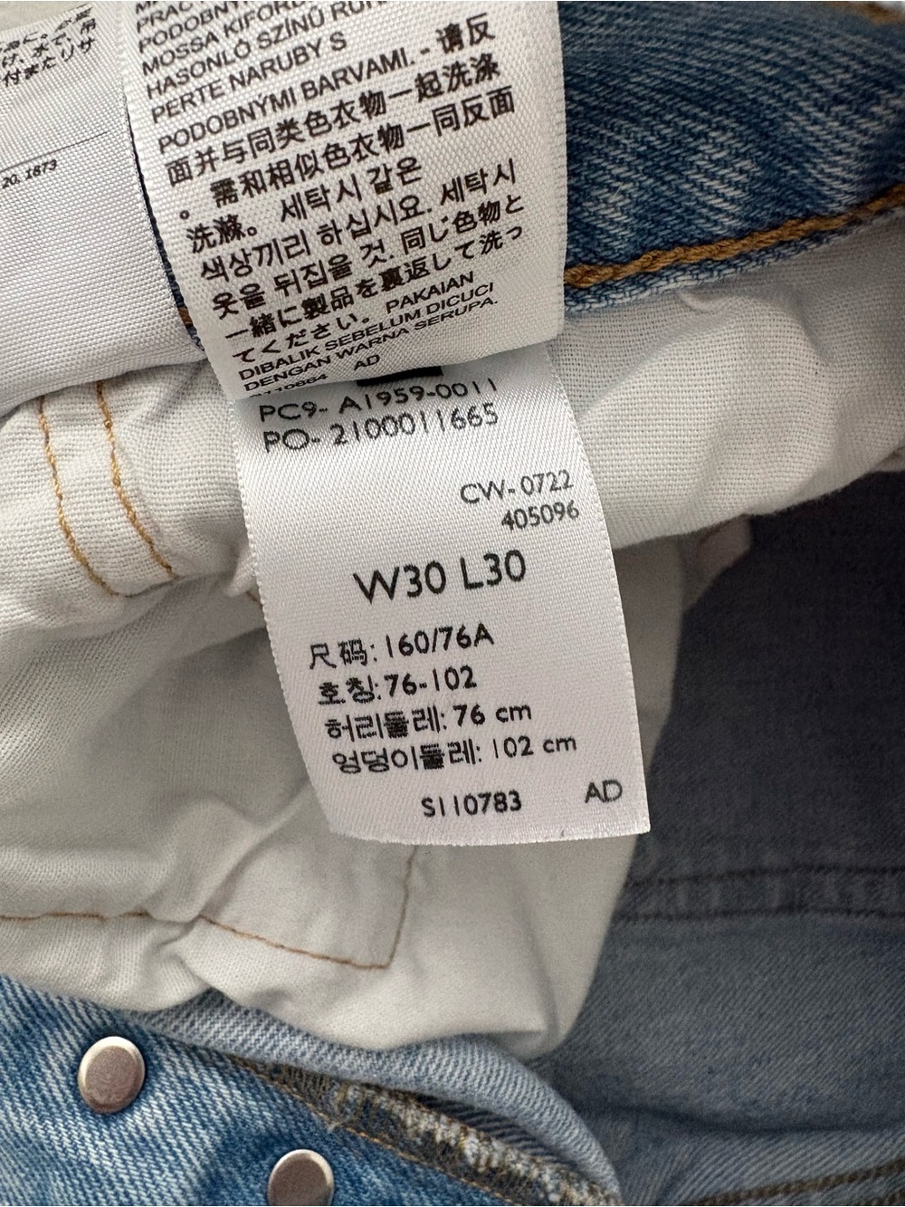 NWOT Levi’s 501 90’s Light Wash Jeans - Picture 11 of 11
